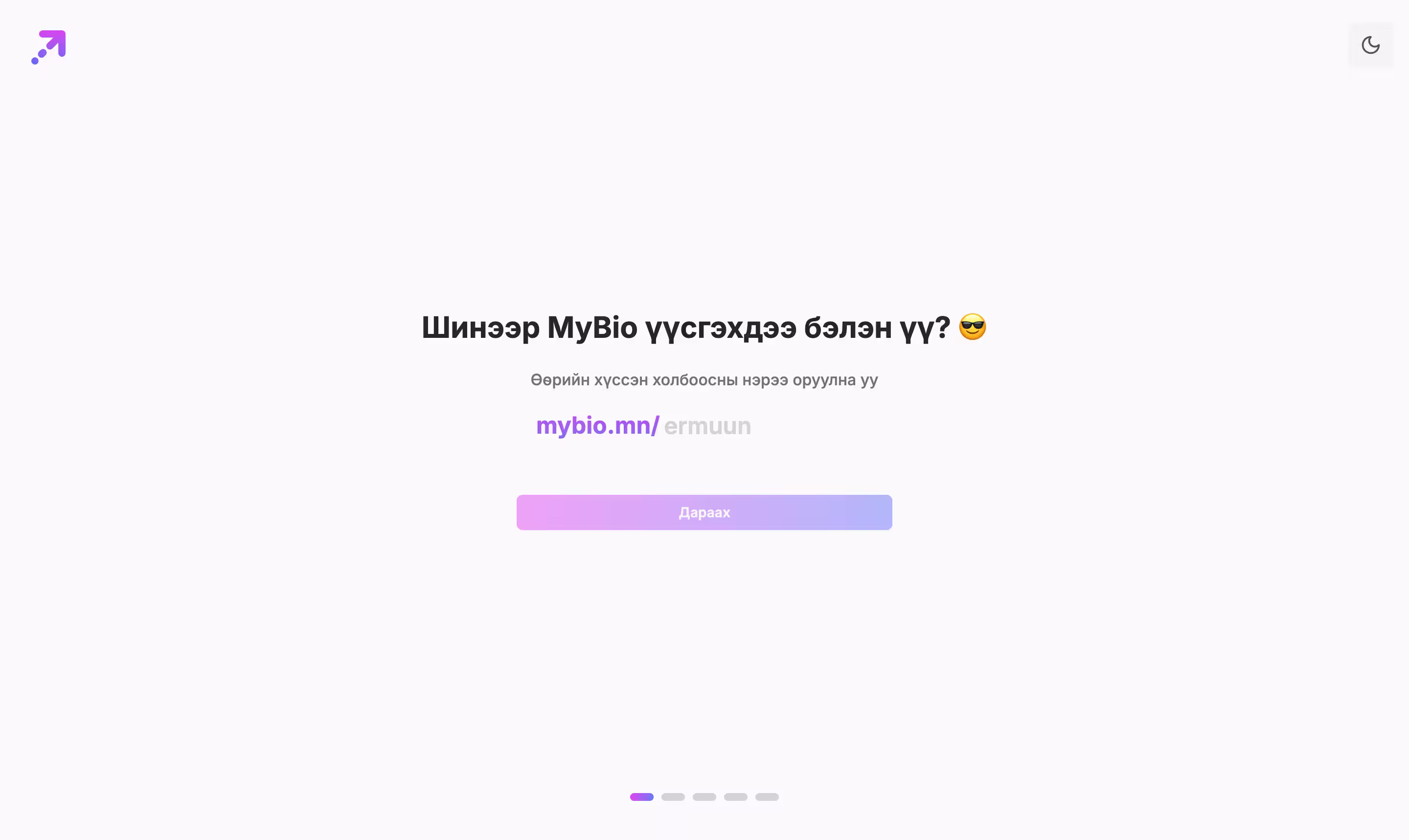 mybio2